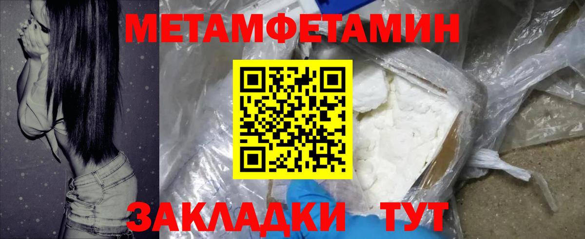 Амфетамин  АМФ  Вход с VPN  АМФ 97%  Борисоглебск 