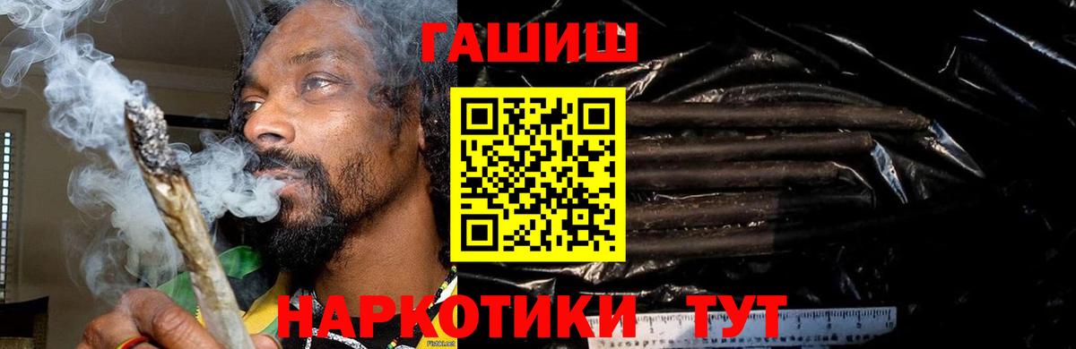 ГАШИШ индика сатива Борисоглебск