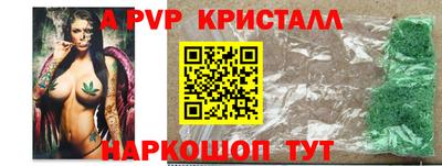 spice Чебаркуль