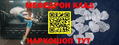 spice Чебаркуль