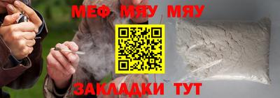 spice Чебаркуль