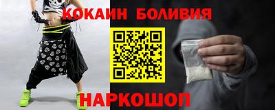 spice Чебаркуль