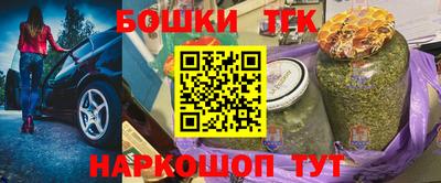 spice Чебаркуль