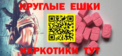 spice Чебаркуль