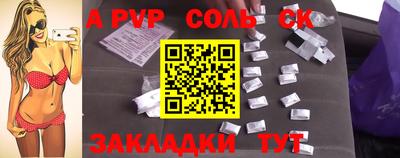 гидропоника Чапаевск