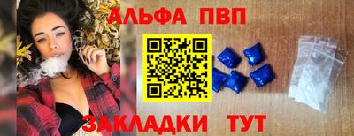 гидропоника Чапаевск
