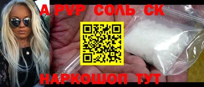 гидропоника Чапаевск