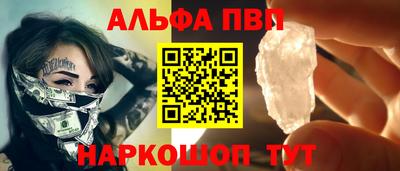гидропоника Чапаевск