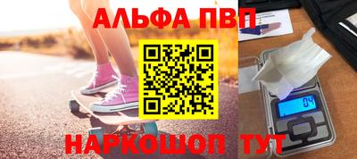 spice Чебаркуль