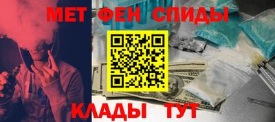 ALPHA PVP Чебоксары