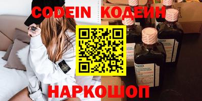 spice Чебаркуль