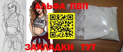 гидропоника Чапаевск