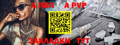 spice Чебаркуль