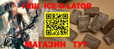 spice Чебаркуль