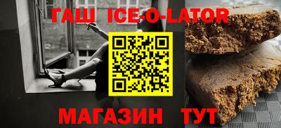 spice Чебаркуль