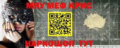 spice Чебаркуль