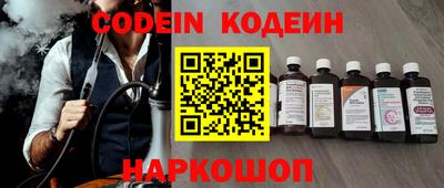 ALPHA PVP Чебоксары