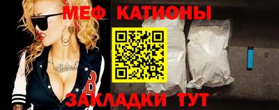 spice Чебаркуль