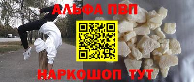 гидропоника Чапаевск