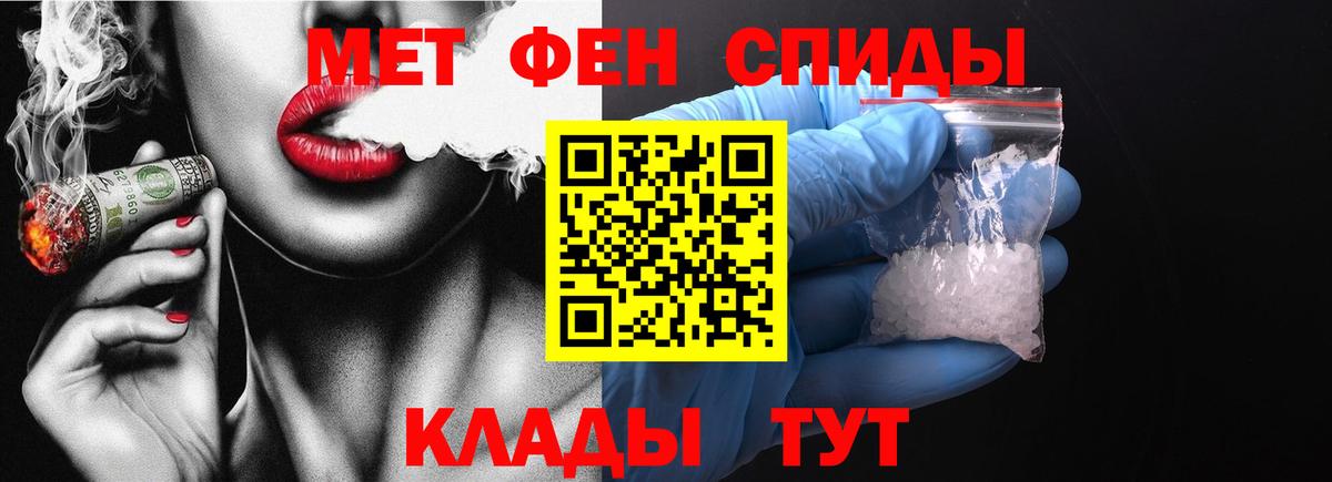 Борисоглебск  МЕТАМФЕТАМИН пудра  Метамфетамин  Вход с VPN  МЕТАМФЕТАМИН пудра 